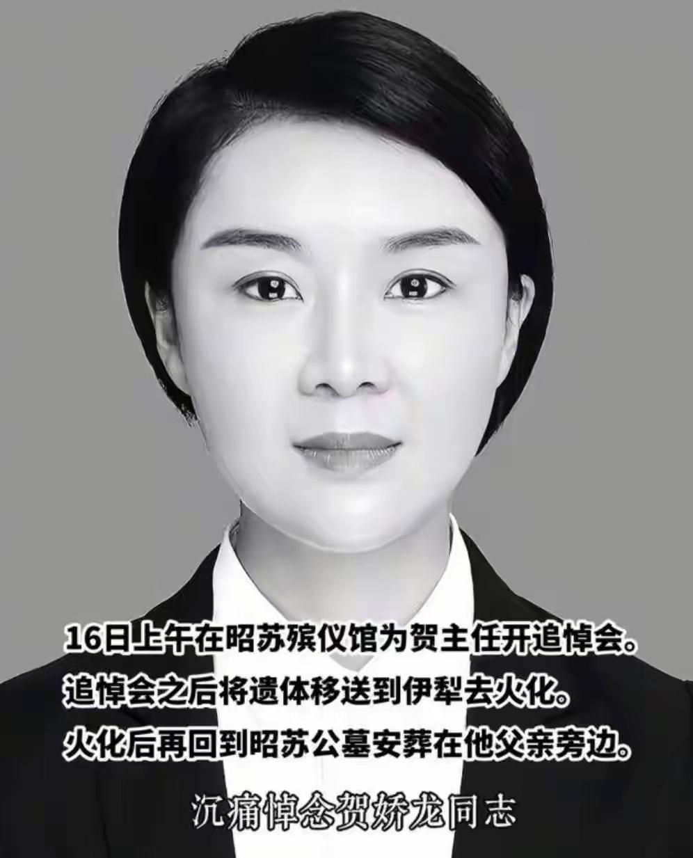 贺娇龙的葬礼我的朋友去了，她说她去到当地宾馆都住满了，都是全国各地赶去送贺娇龙最