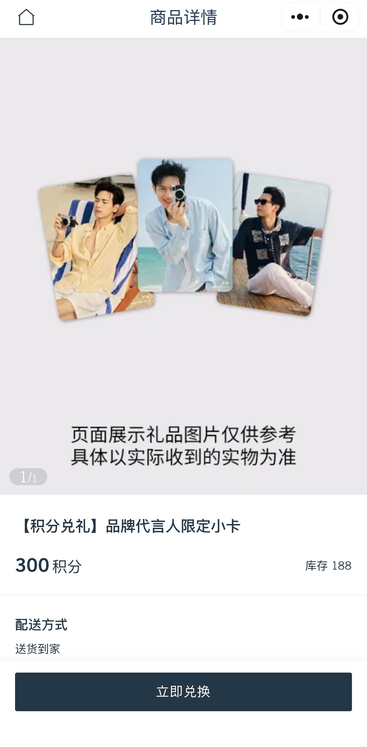 李现  欲换从速Abercrombie & Fitch品牌代言人李现AF穿搭