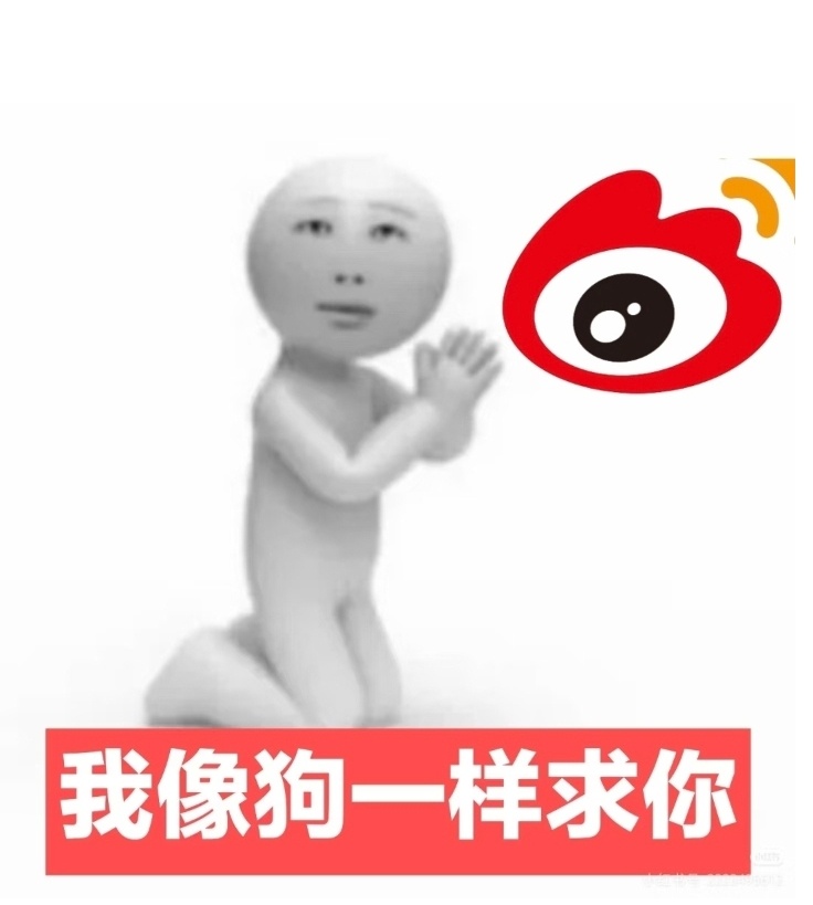 谁做的表情包