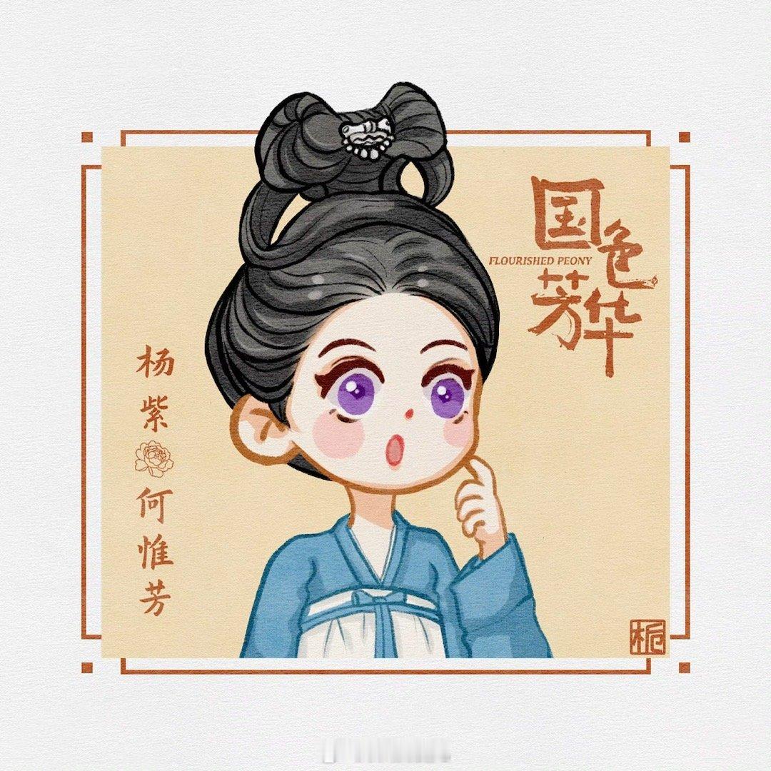 国色芳华被子  感觉咱们倒退了，芳用这被子不会担心冬日漏风了[偷笑] 
