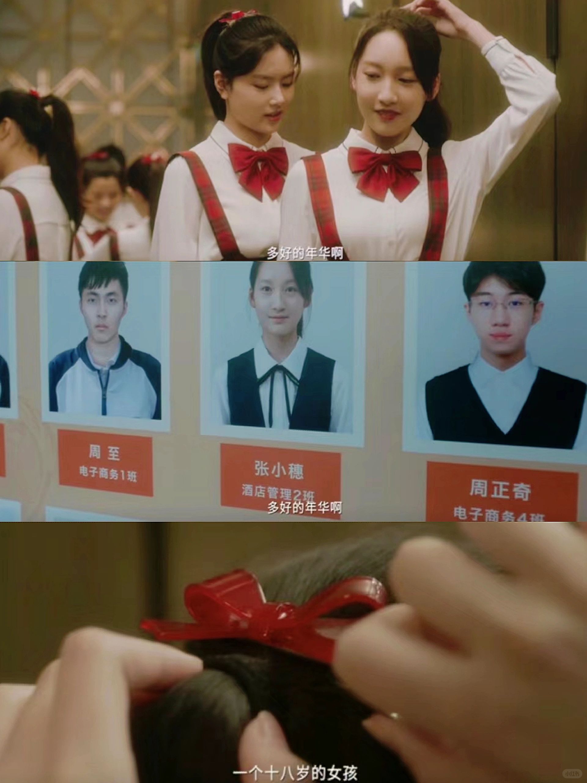 太敢拍❗影射社会事件❗学校是选妃乐园⁉️