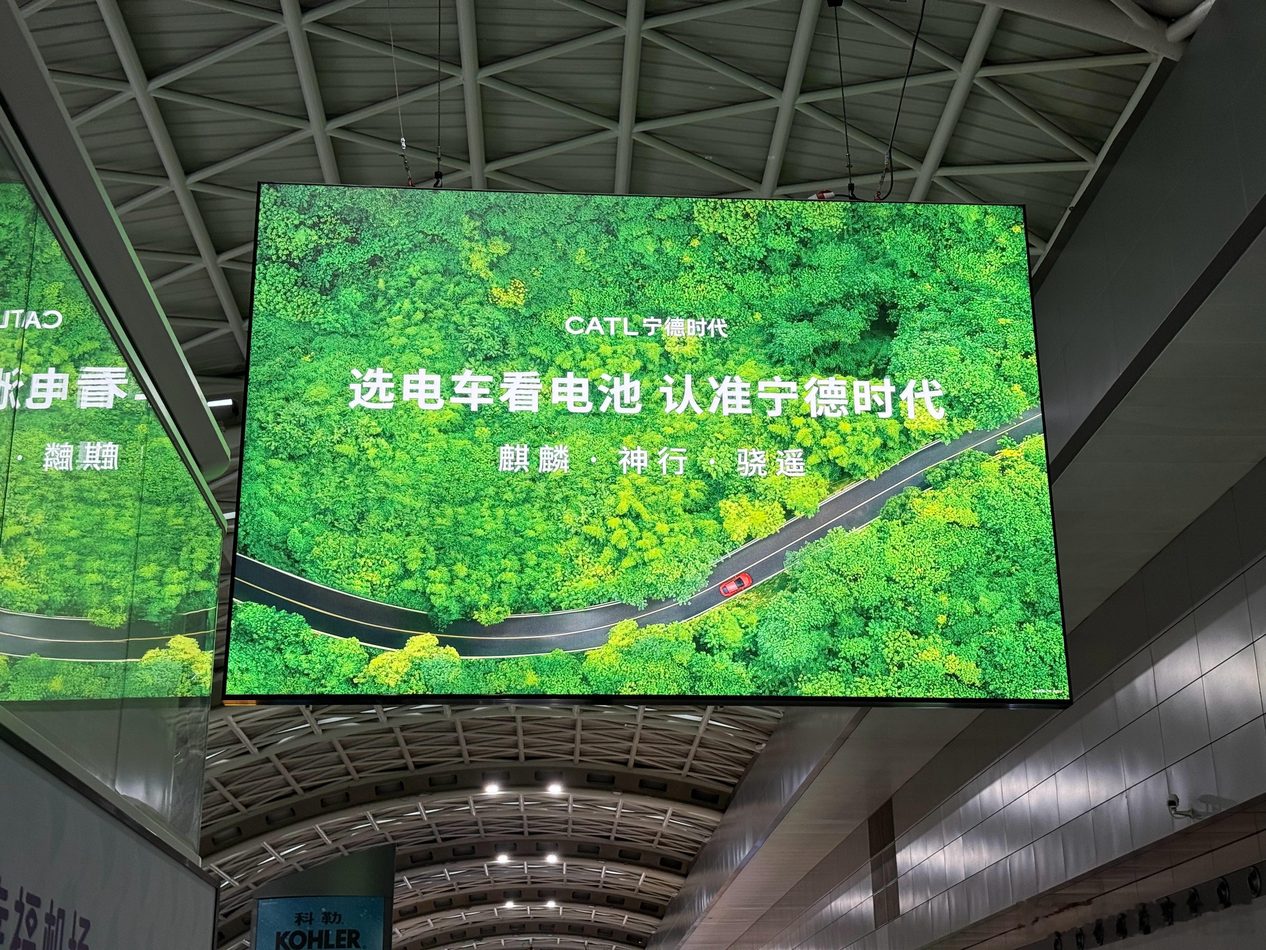 之前在机场碰到过宁德时代的广告，图片好像乐道L60的宁德时代乐道汽车 ​​​