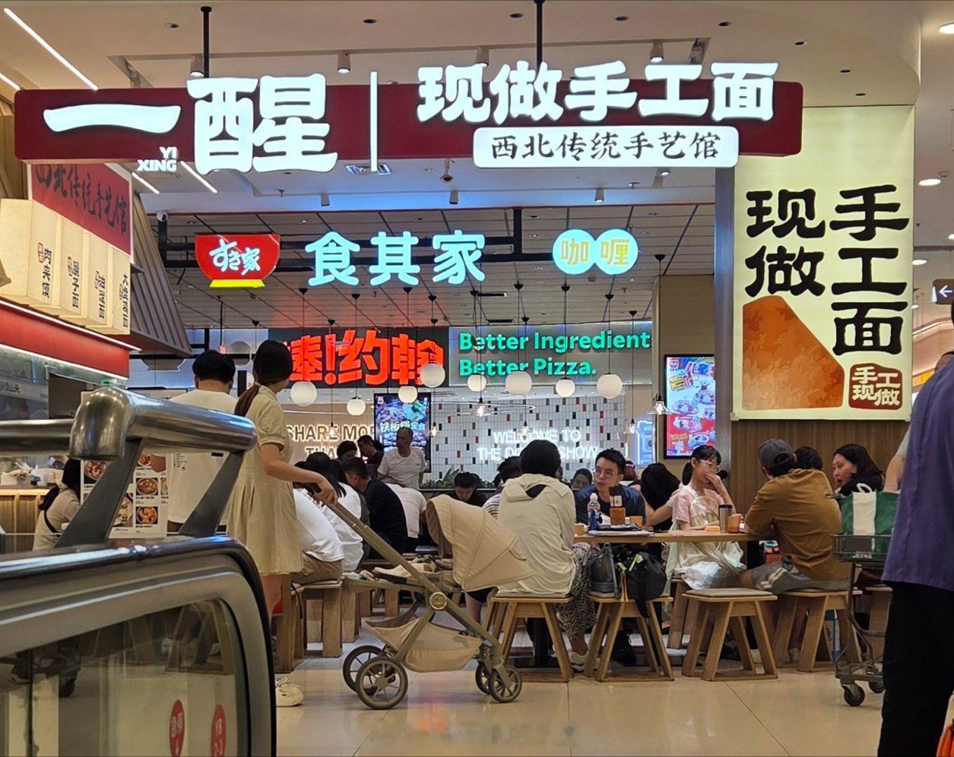 成都生活美食成都美食店分享美食成都逛吃逛吃手机摄影爱好者烟火成都，总有你喜欢的美