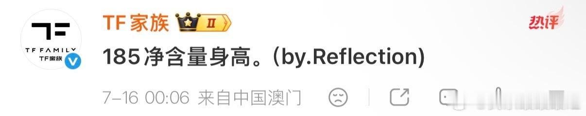 小杰是巨人 