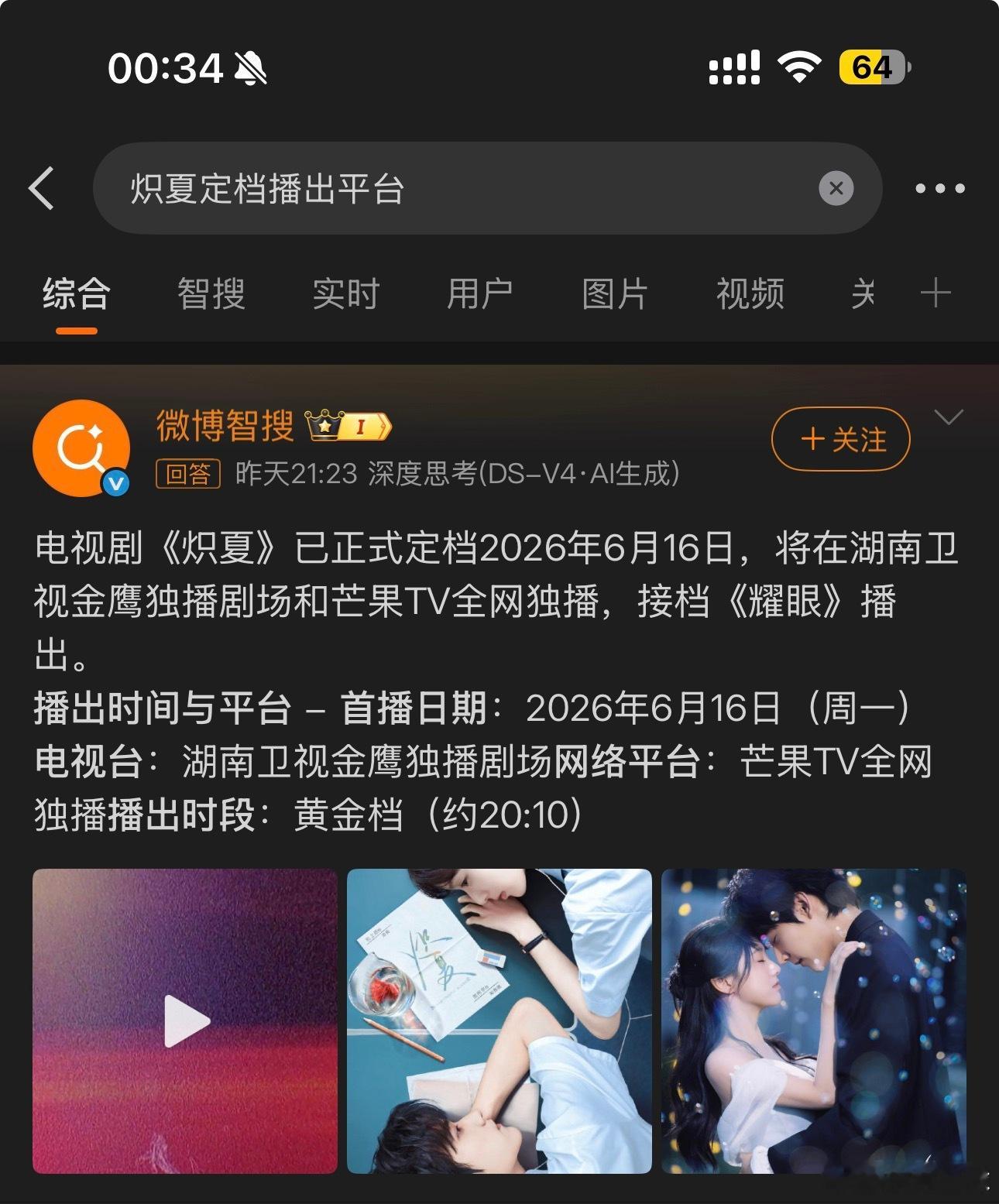 谁跟你定呢 