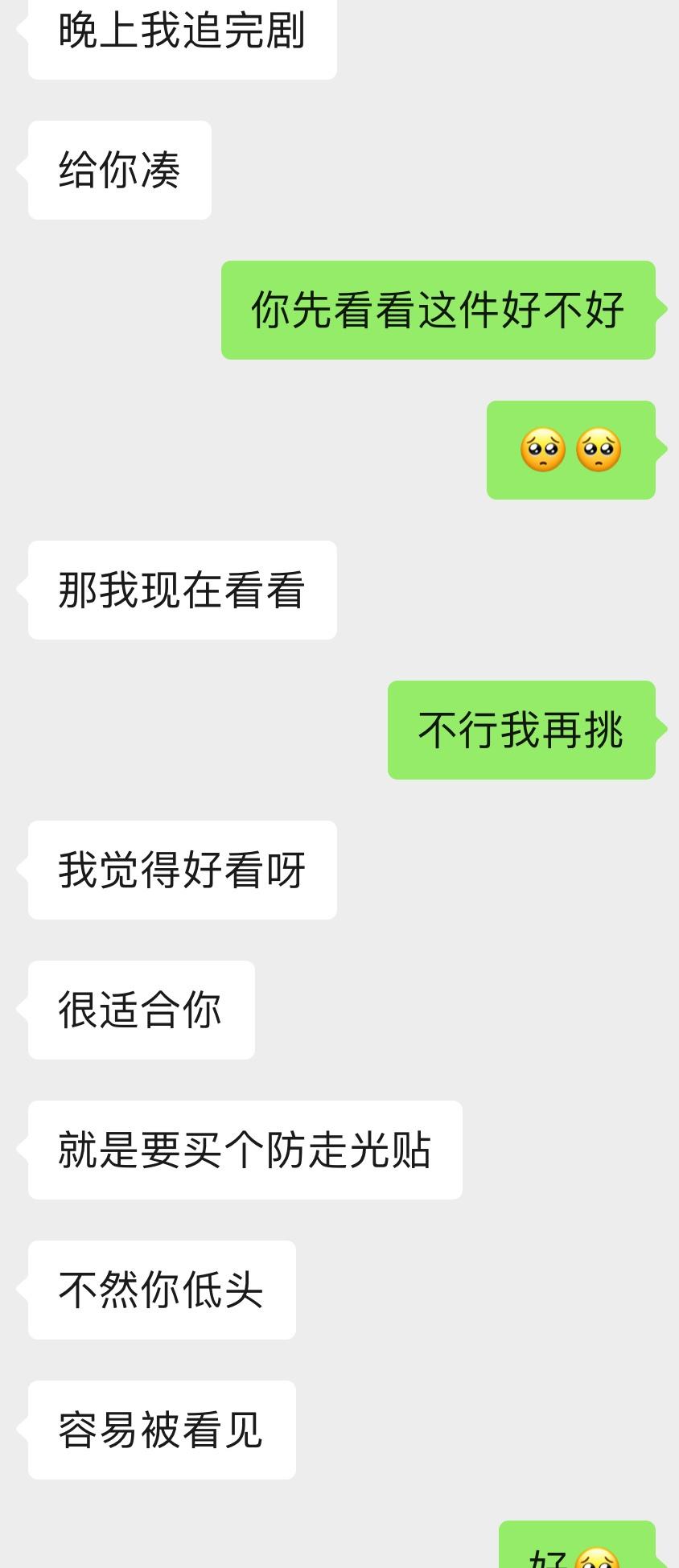 我家企鹅宝宝就这样宠我哟[期待][期待] ​​​