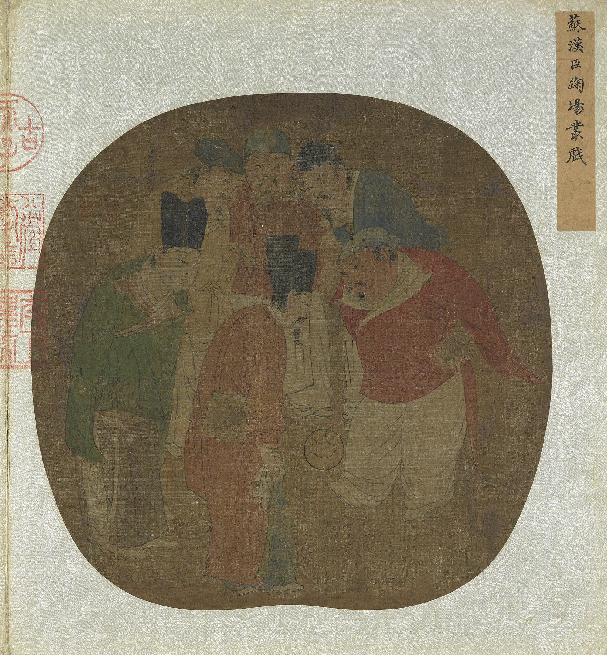 台北故宫藏 传宋 苏汉臣 《踘场丛戏》 托名之作 