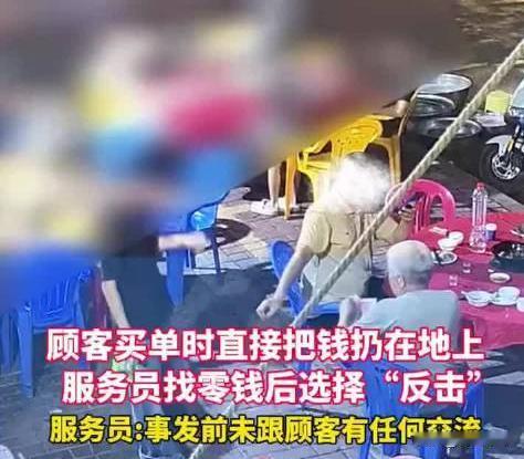 万万没想到。
 
8月3号，广东某个大排档，一位白发大爷跟几个朋友吃完夜宵准备结