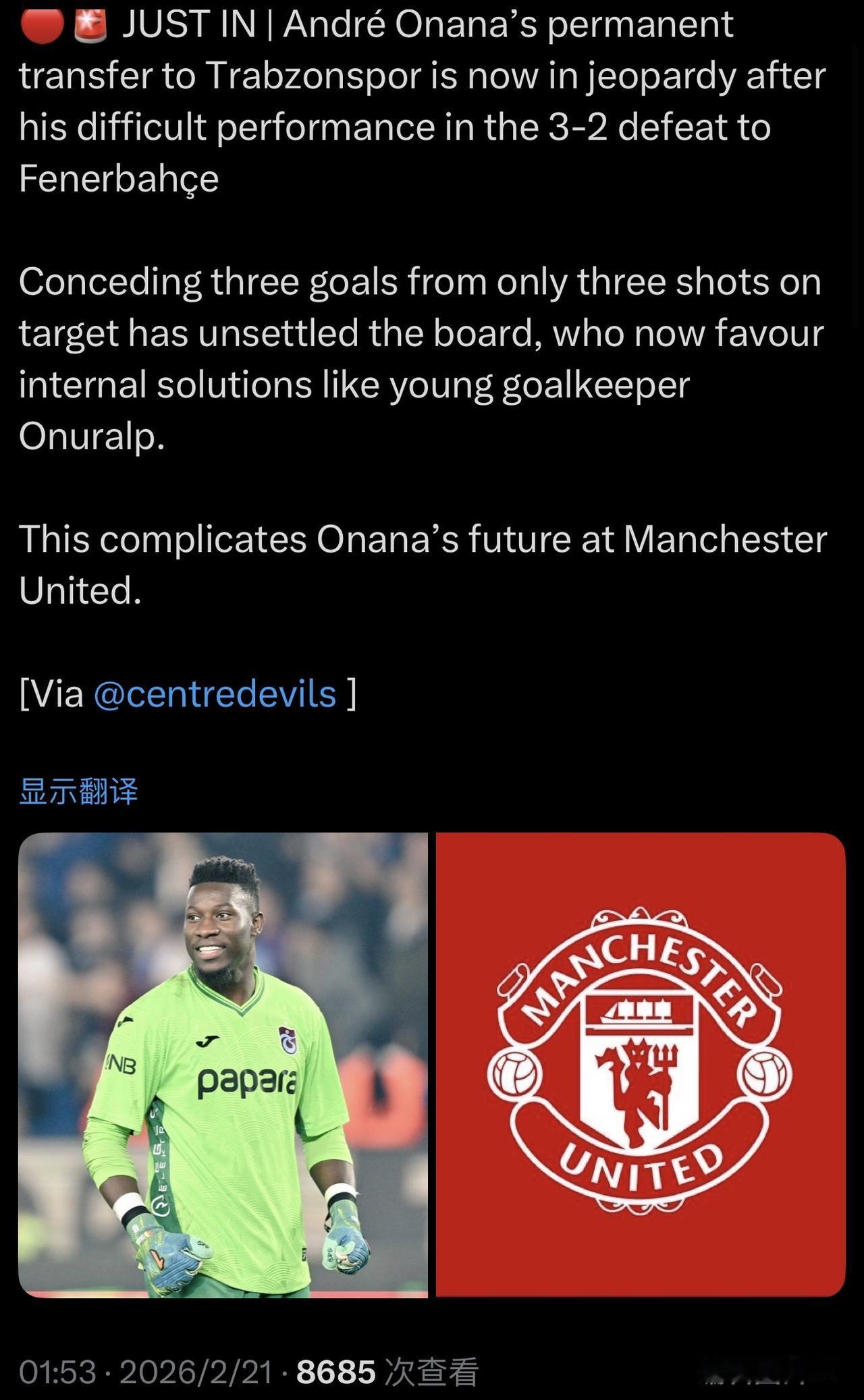 我很好奇那些想让奥纳纳回国米的球迷们，你们确定吗？
……………………………………