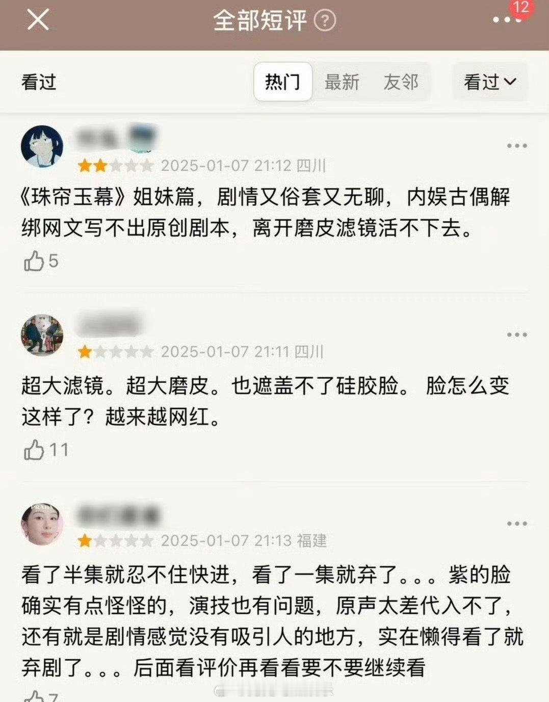 国色芳华热度  国色芳华导演审美   杨紫、李现《国色芳华》首播被吐槽滤镜太大，