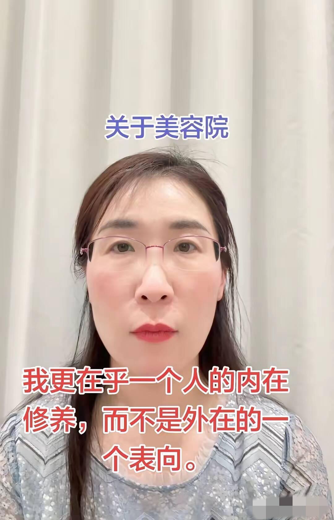 关于美容院，朱女士这么回应:
有人说我挥霍无度，然后我在各大美容院都有非常奢侈的
