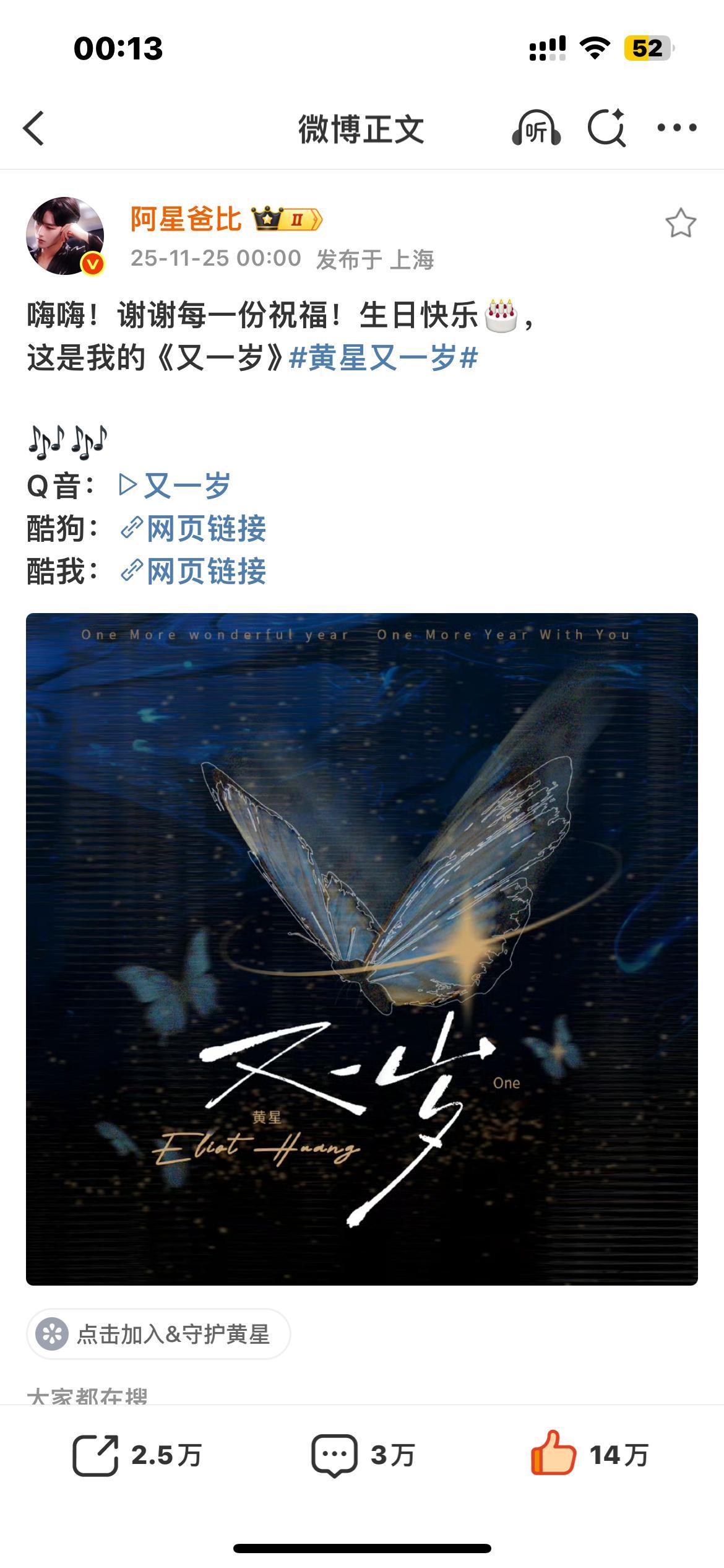 友谊长存 你们四个幸福就好🥺🤏🏻 