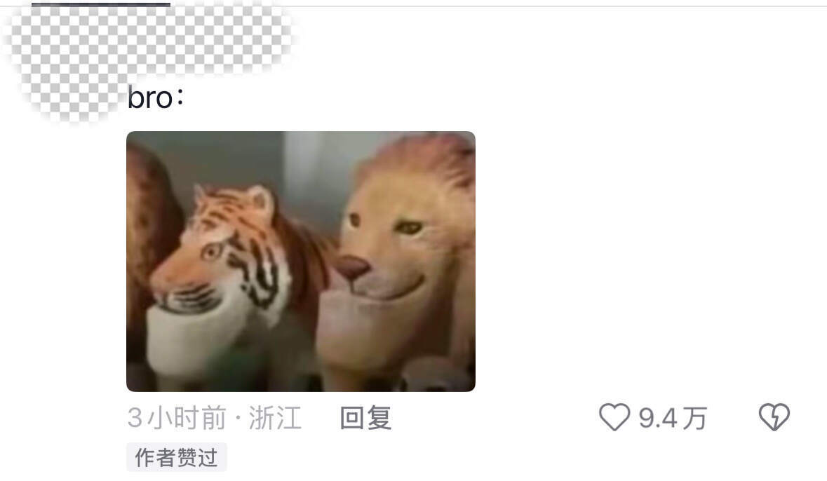 严肃的场合千万不能和朋友对视··· 