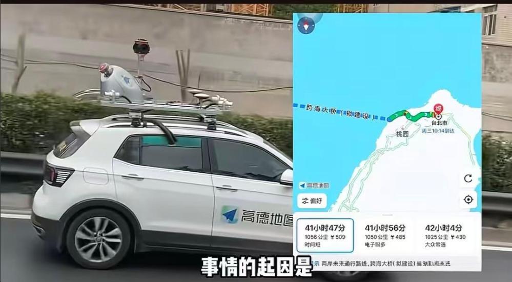 天塌了，赖清德做梦都没想到，最先“登陆”台湾的不是飞机大炮军舰，也不是人民子弟兵