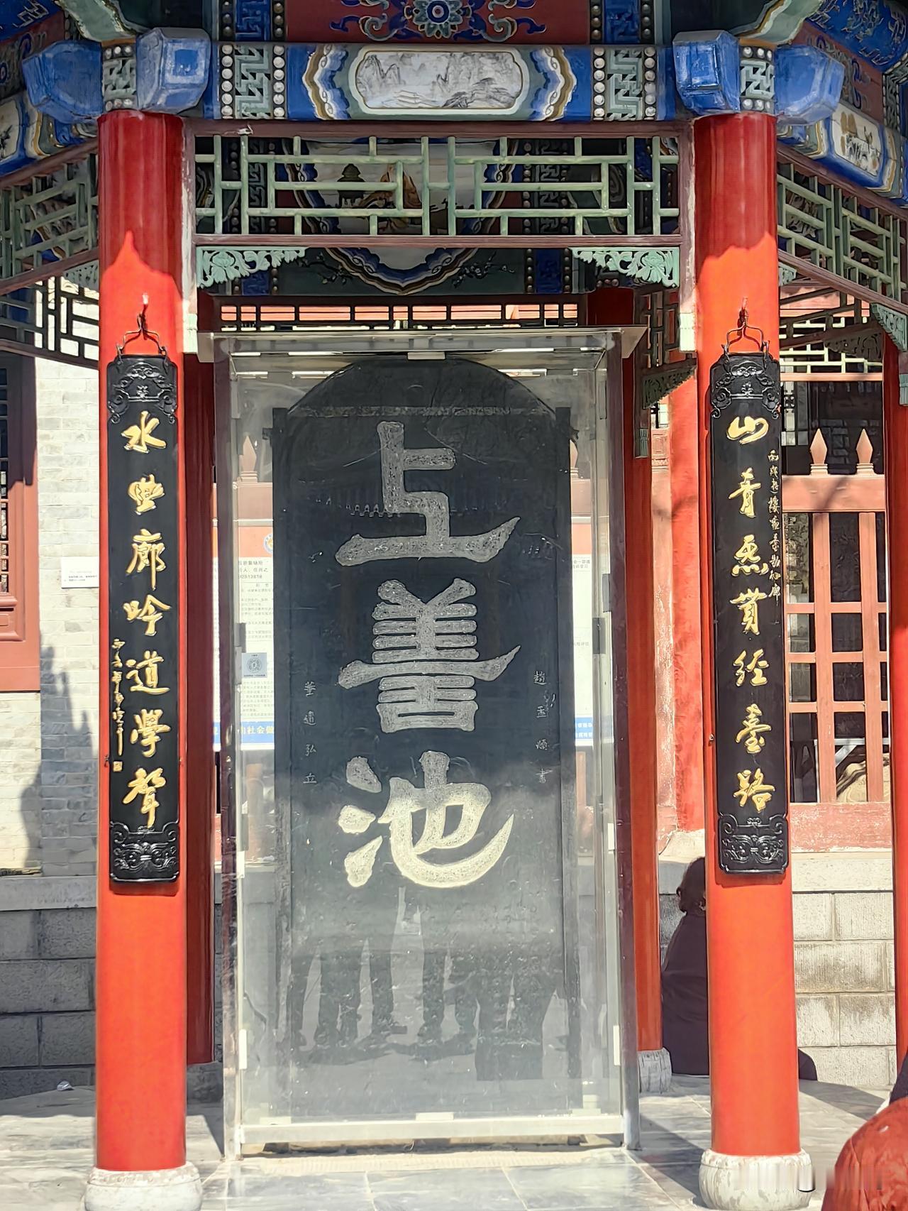 孔曰成仁，孟曰取义。
惟其义尽，所以仁至。
读圣贤书，所学何事？
而今而后，庶几