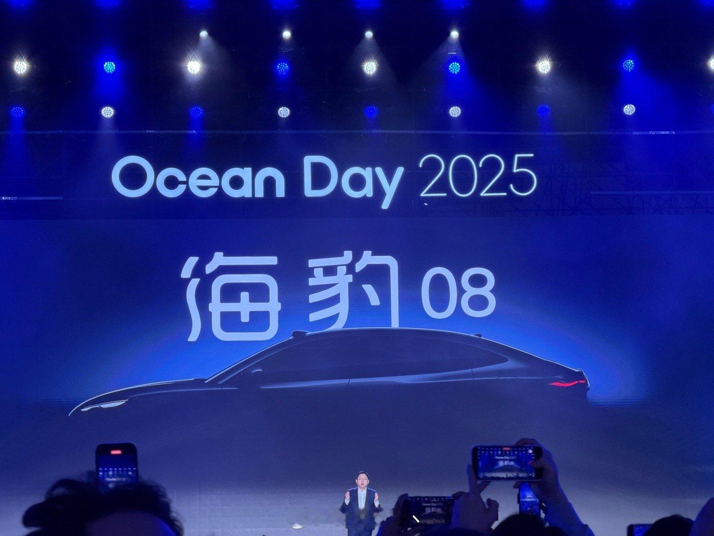 明年比亚迪海洋网将会推出海豹08和海狮08两款旗舰轿车和 SUV。极大概率会搭载