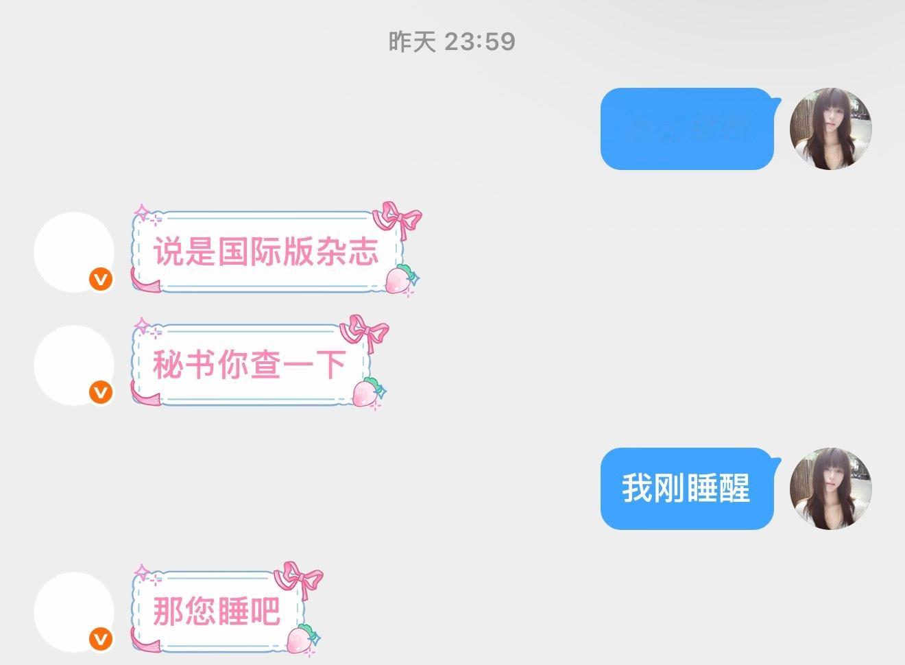 到底有没有人在认真看直播 