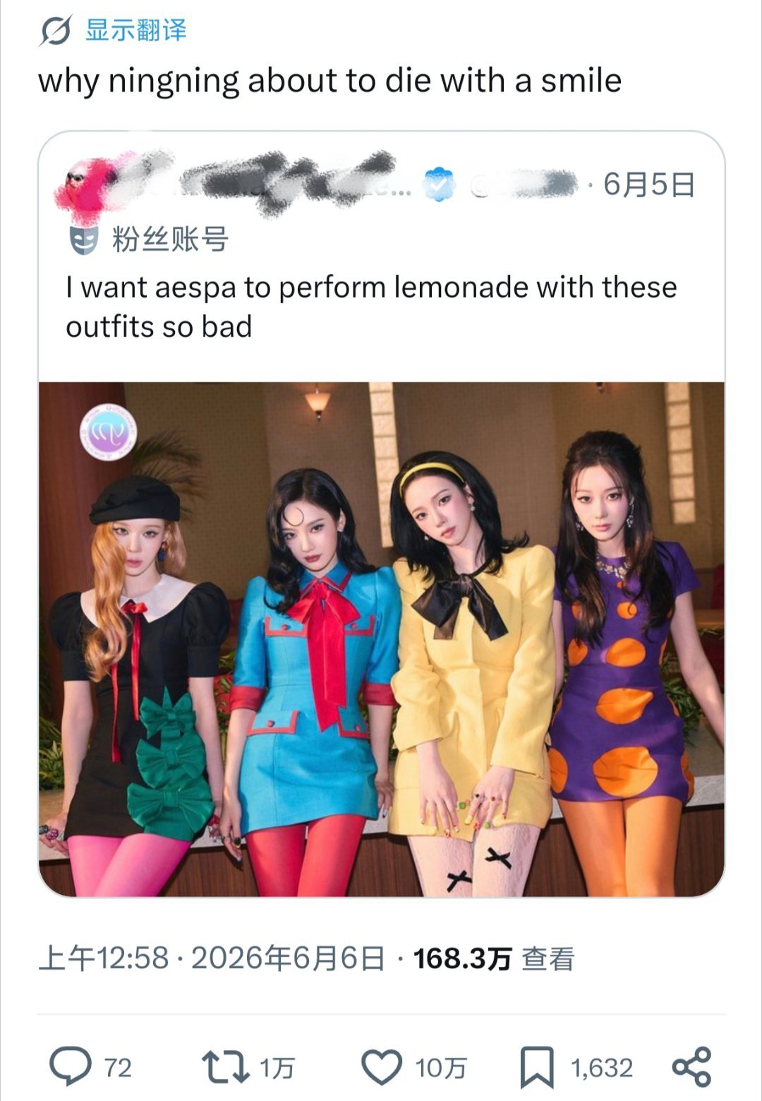 宁艺卓 宁宁twi新增一条【十万赞】，此次回归的第二条十万赞🔥🔥 