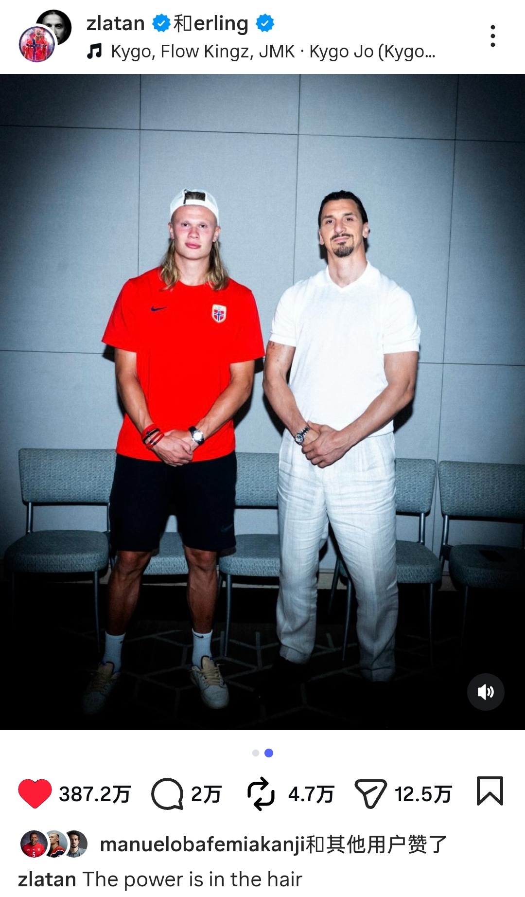 这里也要Kygo  Jo吗哈哈哈哈哈哈 