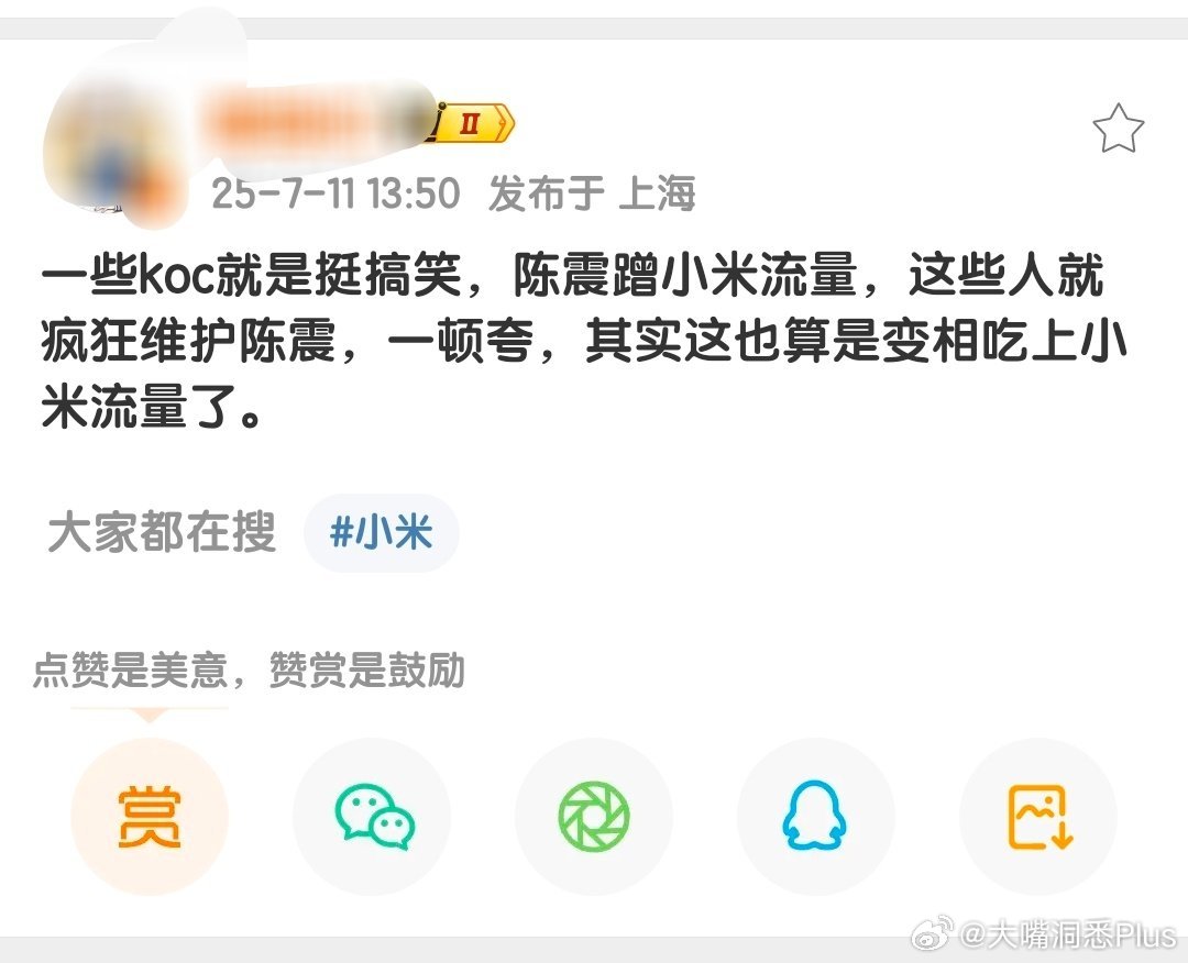反之亦然？ ​​​
