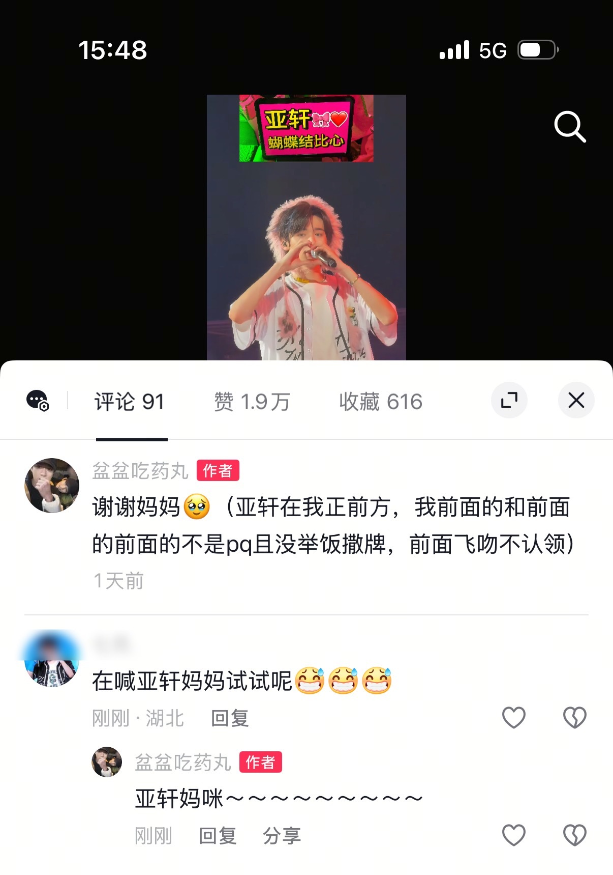 ☺️☺️☺️ ​​​
