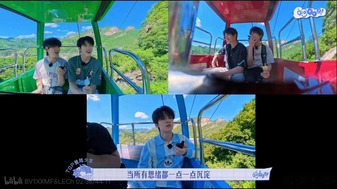 张泽禹唱阴天张泽禹阴天 张泽禹阴天，你是说我有机会听到完整版