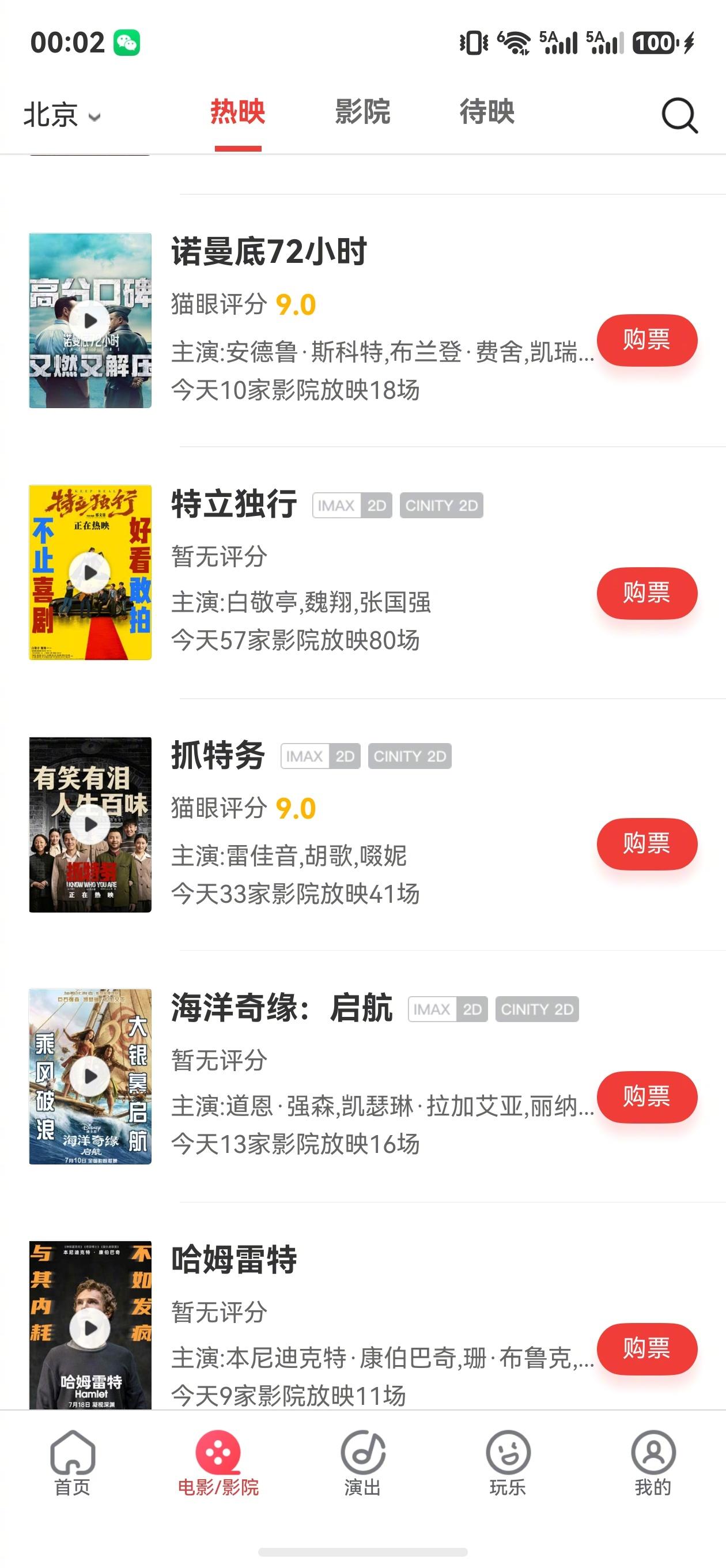 我都看过了，可以保证，《争洛阳》和《群星闪耀时》都是非常优秀的中国电影，出类拔萃