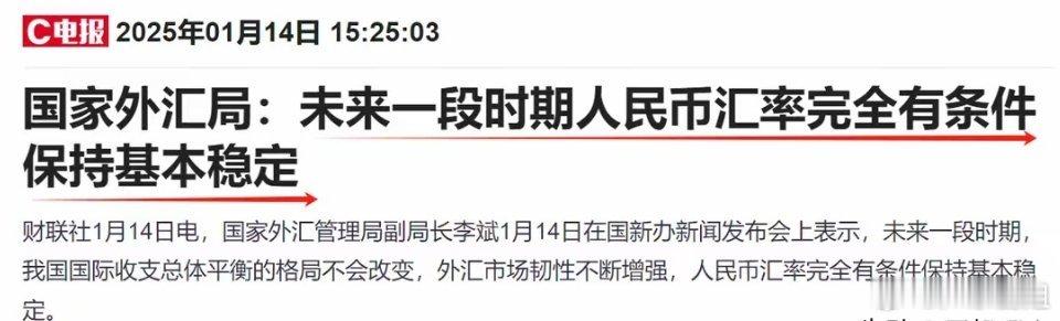 盘后，央行还有外汇局又释放了重磅消息，短期市场利好不断，给大家说说自己对于市场的