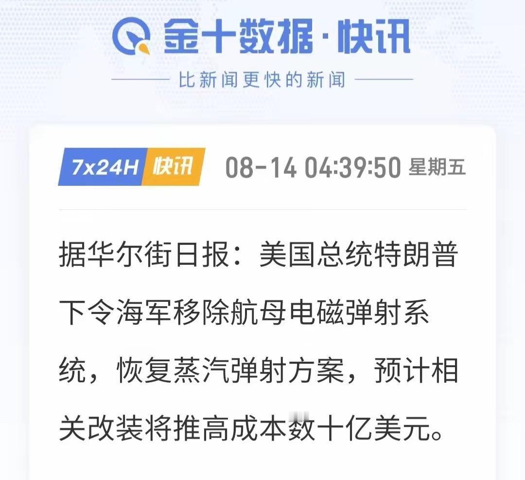 特朗普又做了一件令印度大为恼火的事。之前他将美军印太司令部改回亚太司令部，印度脸