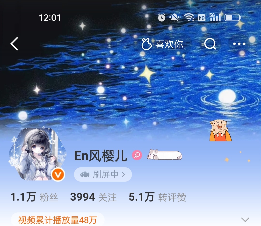 六边形头像 好漂亮的星星
