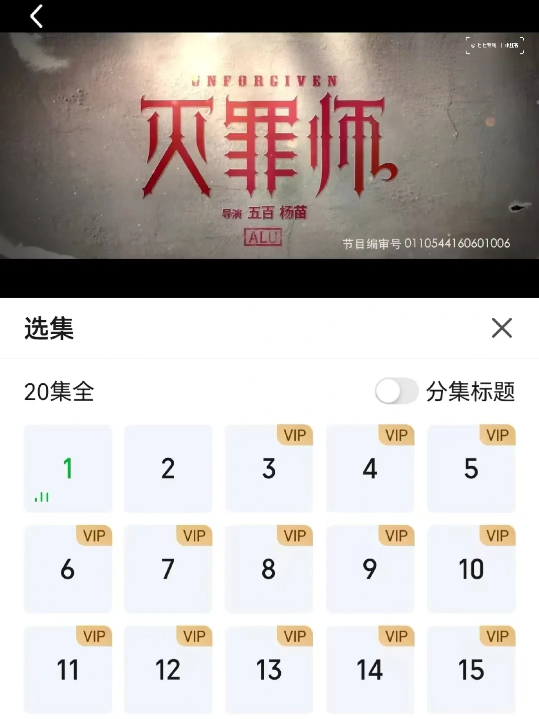 🆘开局王炸‼️冷门悬疑剧‼️太敢拍了‼️