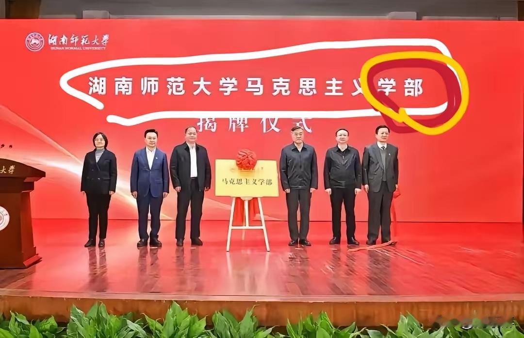 马院越来越多是好还是坏？他们天天在研究什么，有什么成果，对时代发展有无益处？纯粹