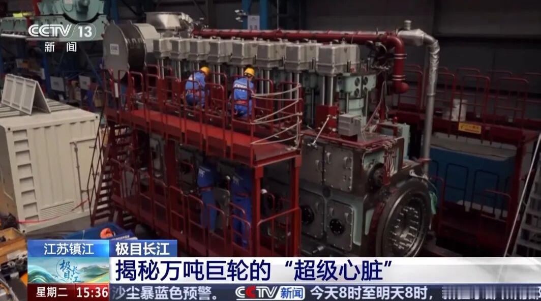 突然爆单！央视财经 5 月 12 日权威播报，我国完全自主研发打造的顶尖船舶中速