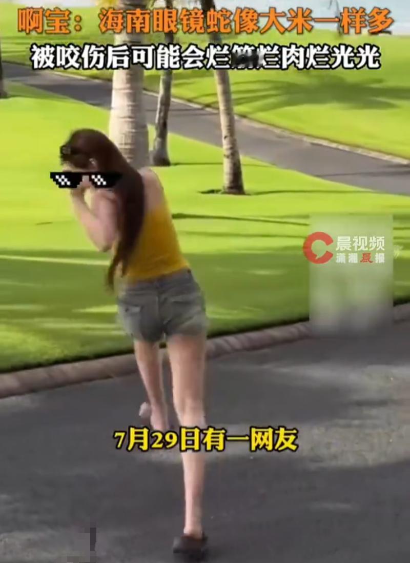 完美自拍真值得拿命去赌吗？

2026年8月1日早上7点42分，“最威海是环翠”