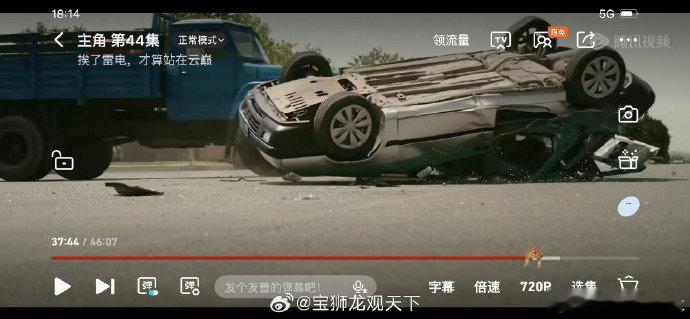 忆秦娥和秦腔he忆秦娥在戏台上眼里永远有光主角大结局所有悲痛化作唱戏的底气，台上