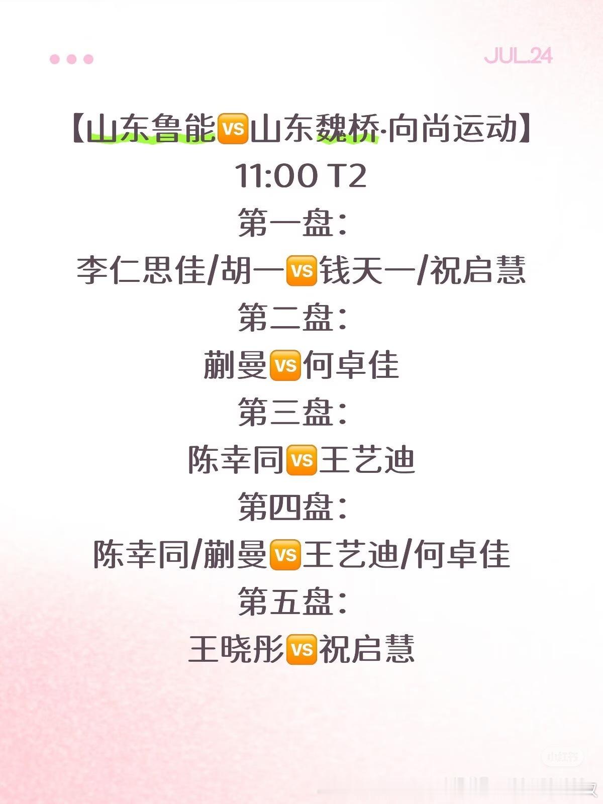 凑热闹堪堪结果 