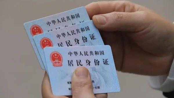 近日“身份证照片千万不要直接发”的话题登上热搜，作为覆盖网络交易、账户注册、金融