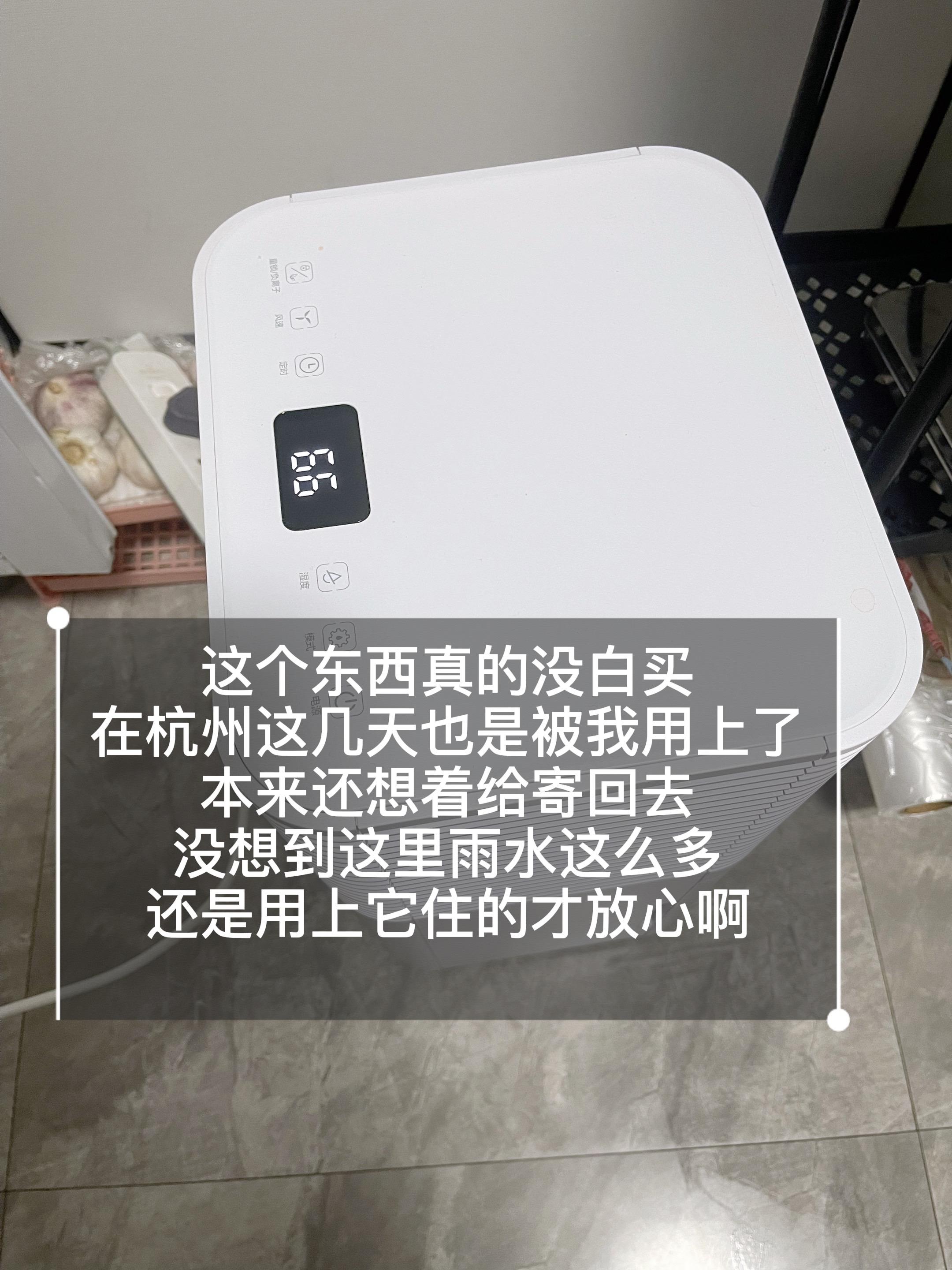 我真的好讨厌下雨天。 还好我买了这个，虽然很重但是这个时候真的很需要啊