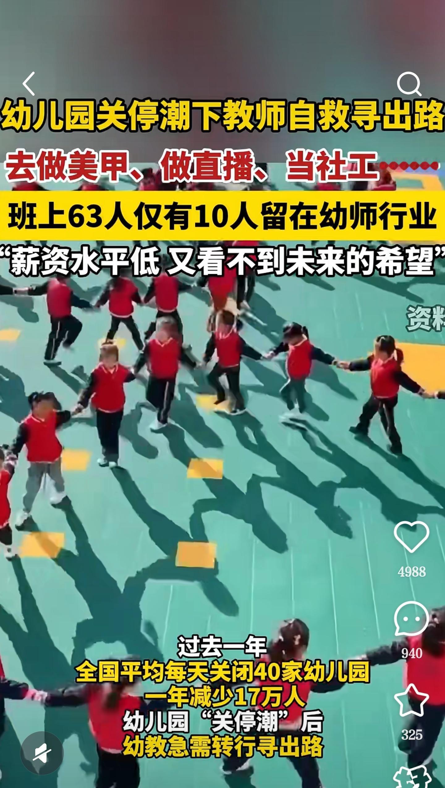 毕竟不能在厌*童的同时赚儿童（家长的）钱社会会做出选择 ​​​