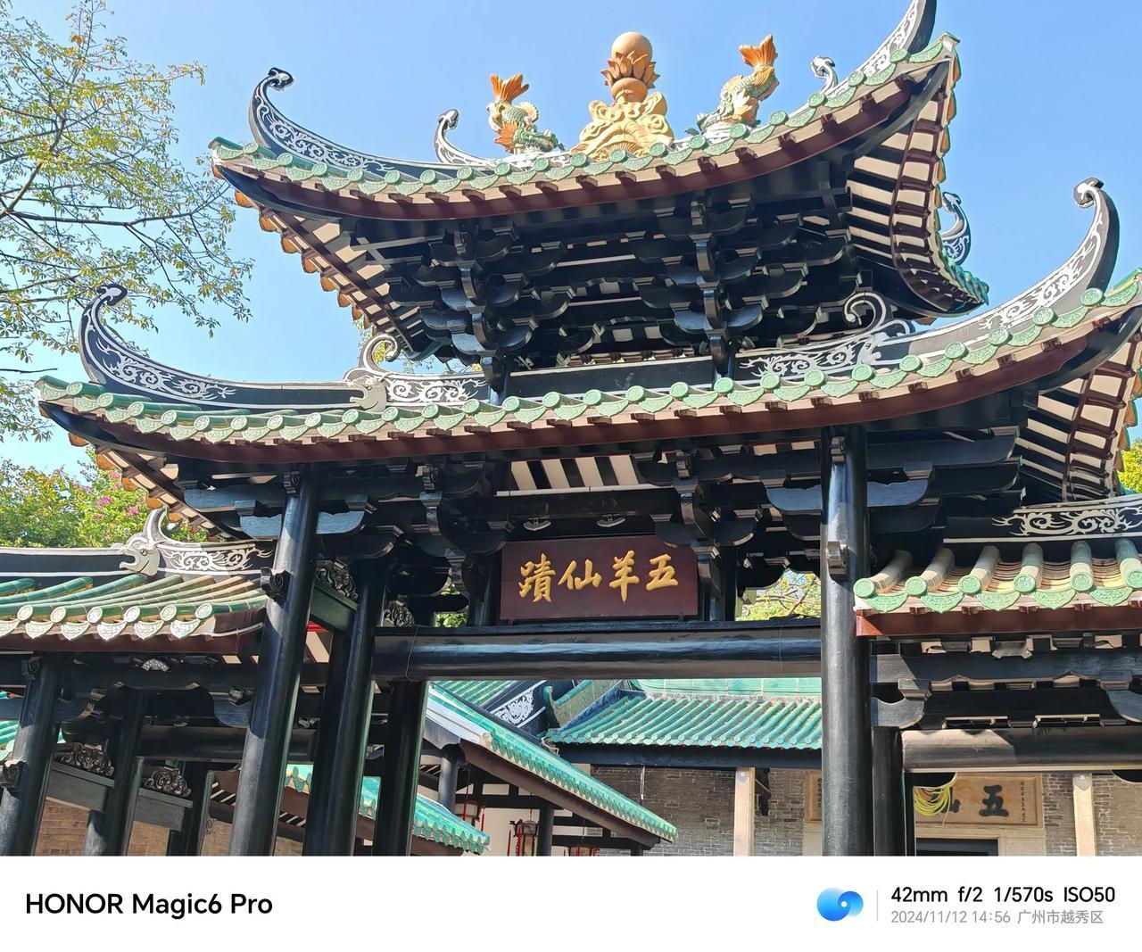 #今日运动打卡#游五羊观：探寻千年古韵，领略道家风华
    在繁华喧嚣的都市之
