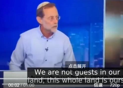 允许以色列这个法西斯国家为所欲为，是人类最大的耻辱。不清算这个法西斯国家，人类就