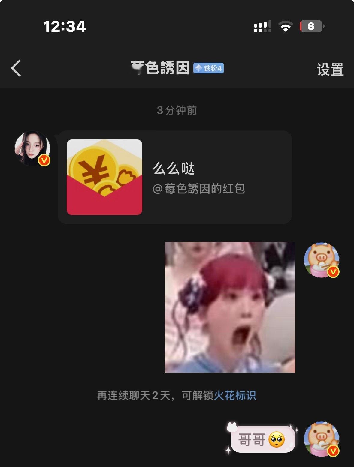 嘻嘻嘻嘻嘿嘿嘿嘿哈哈哈哈 ​​​