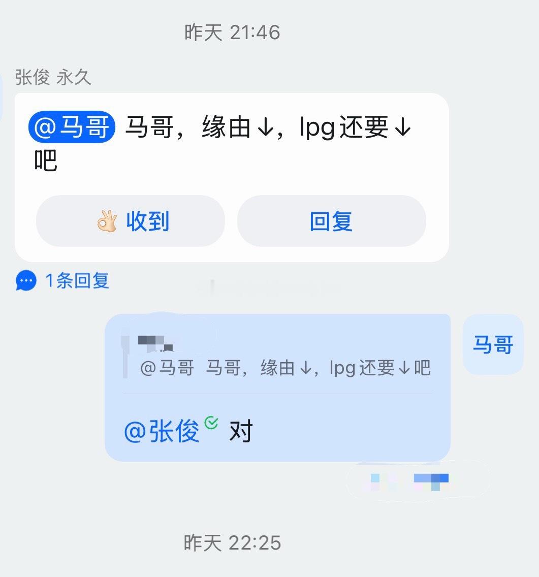 原油下：原油系都需要回调！LPG液化气也是下！见图三！是支撑位，又是巨阴量原油期