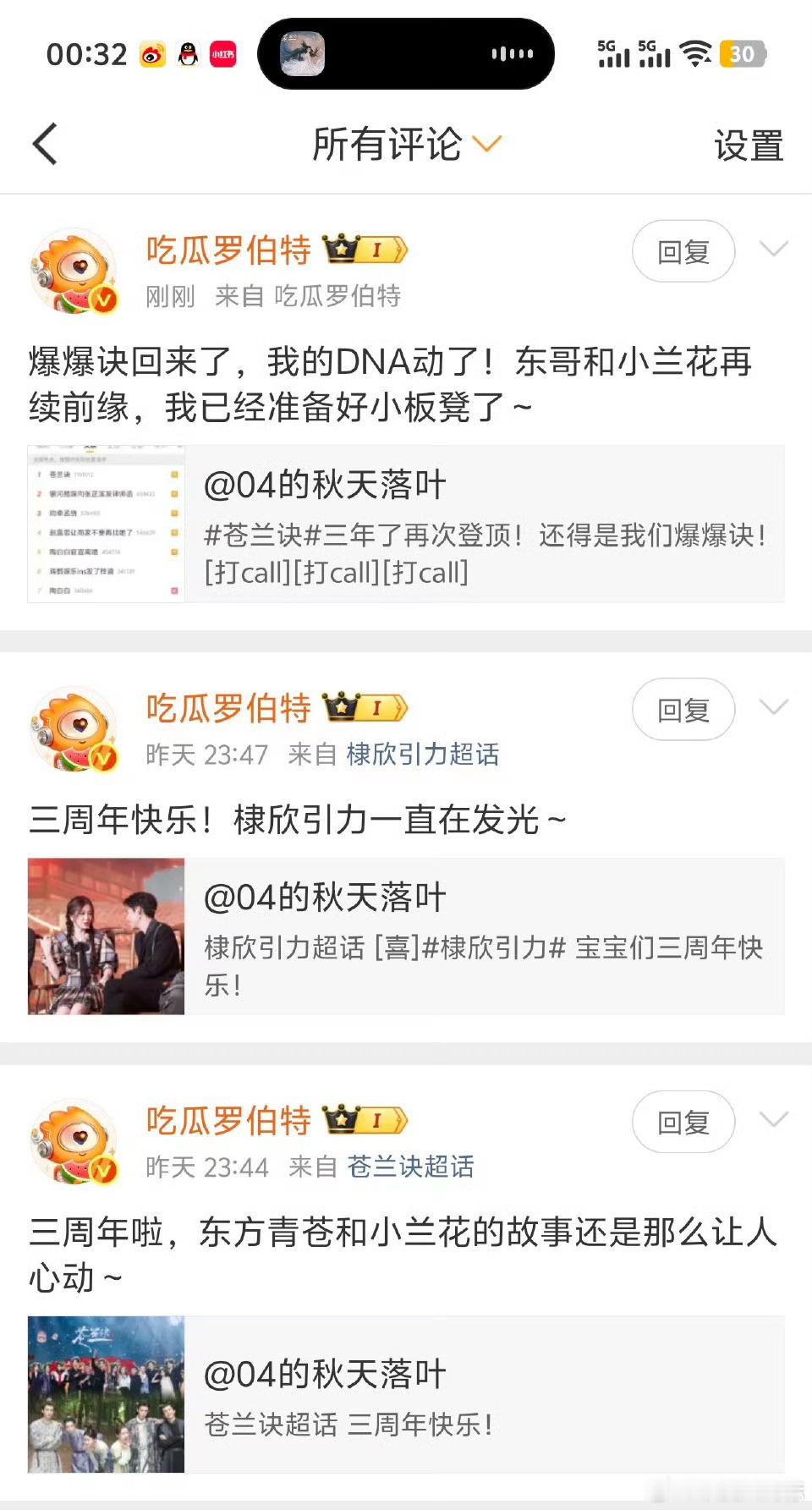 罗伯特难道是？棣欣引力？cp粉？ ​​​