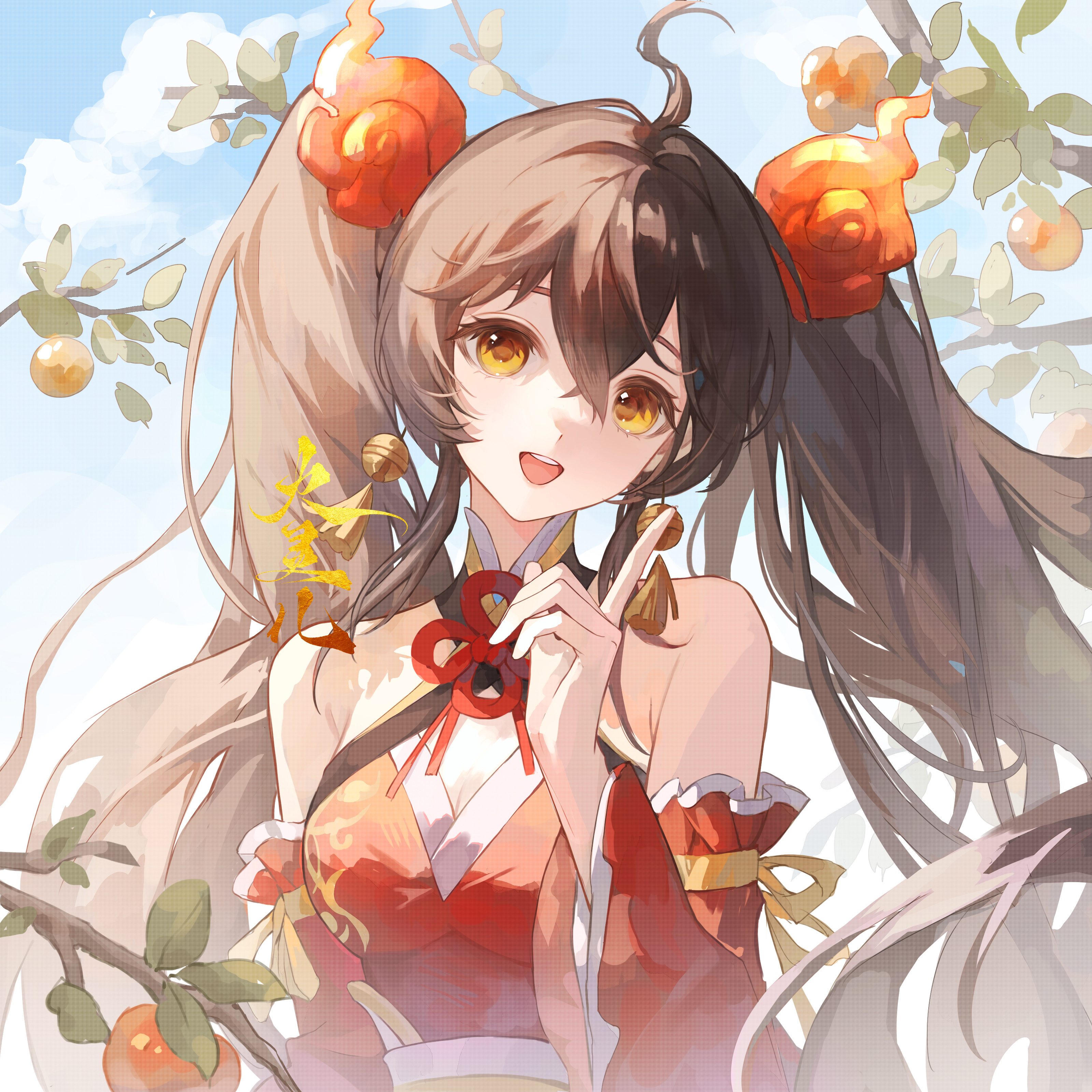 早上好 