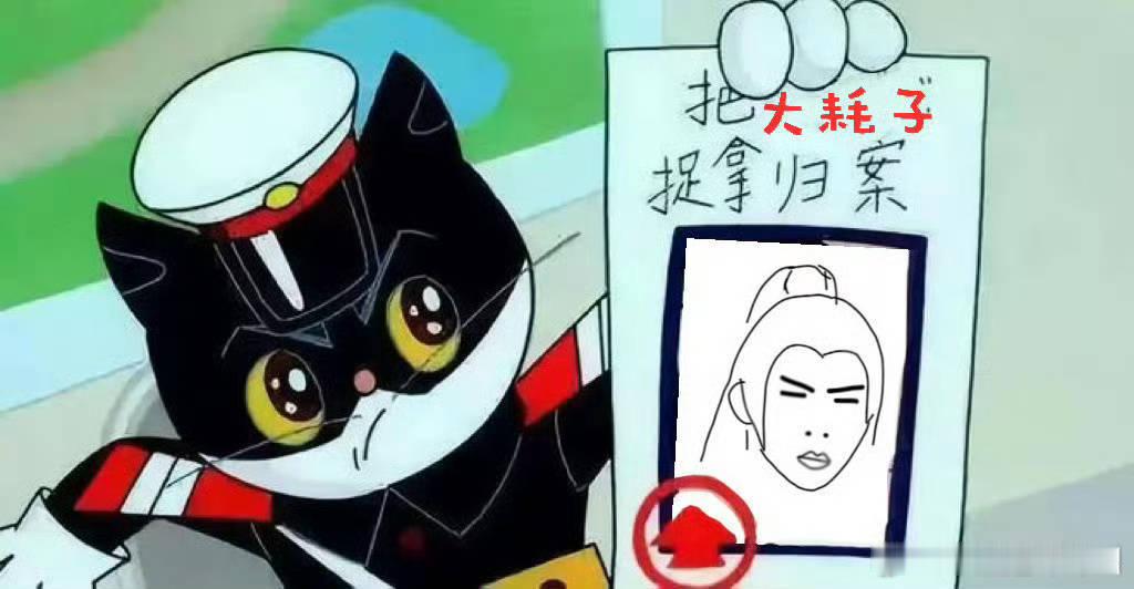好图永存 