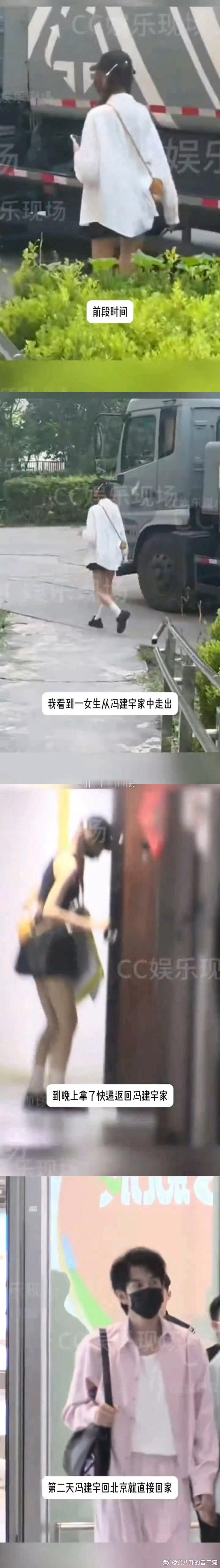 曝冯建宇新恋情想起当年青宇cp多火，现在cp粉怕是真错付了。不过说真的，好多人估
