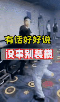 男人到底该不该让着女人？让着她吧，她可能很快就不知天高地厚了；不让着她吧，很多人