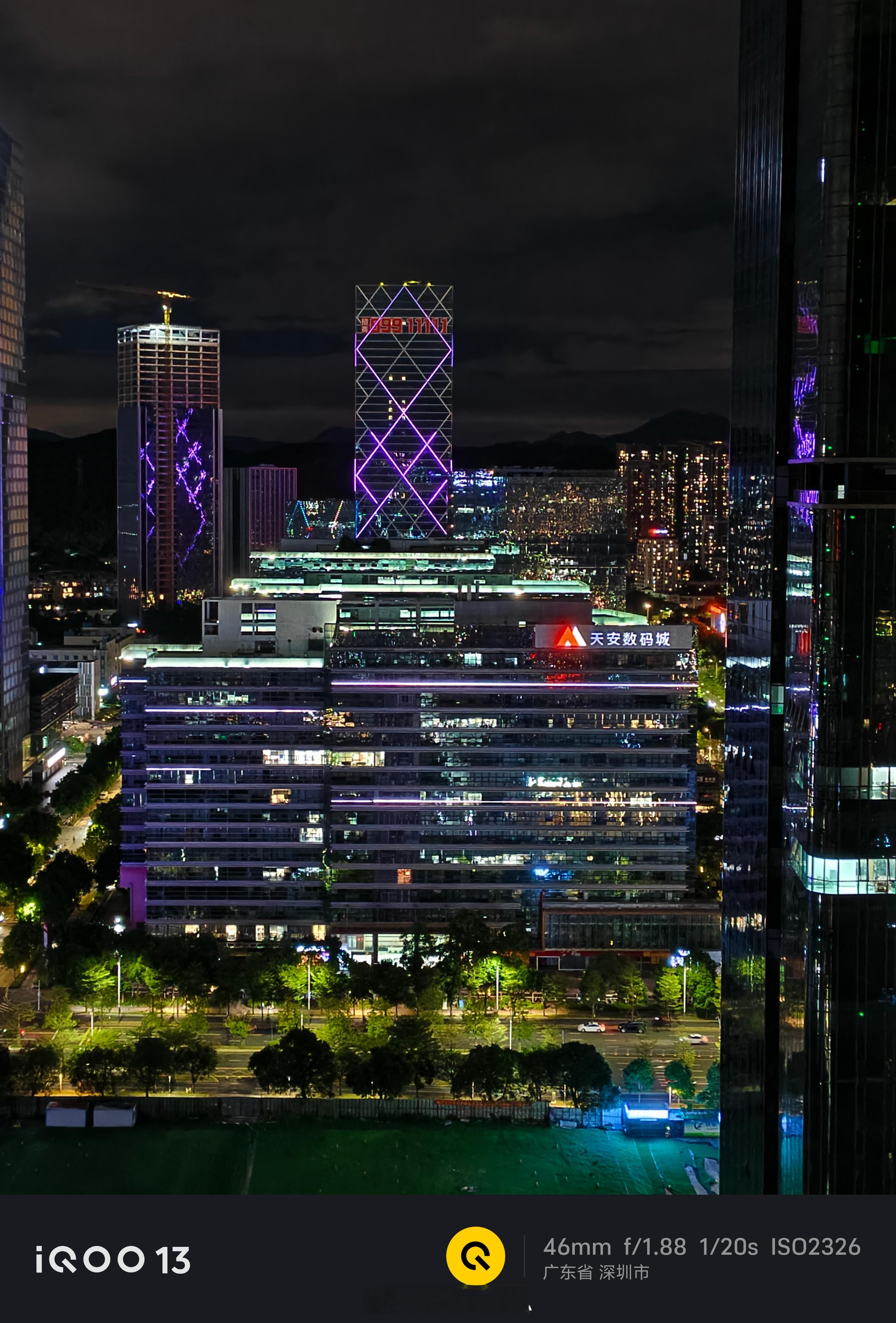 深圳夜景就是华丽啊！我这个位置都比较偏了，但是依旧是灯火辉煌，好看[开学季] ​