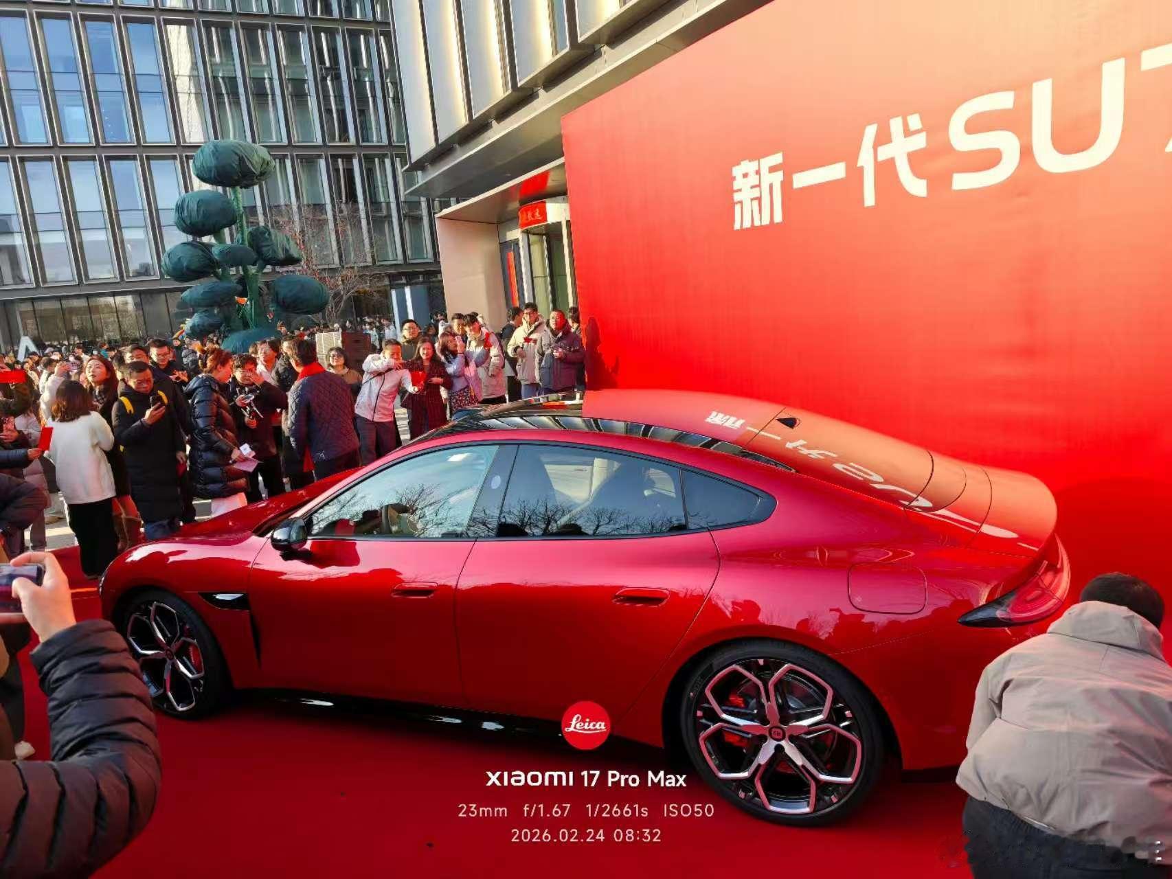 新款SU7新颜色赤霞红小米汽车小米su7